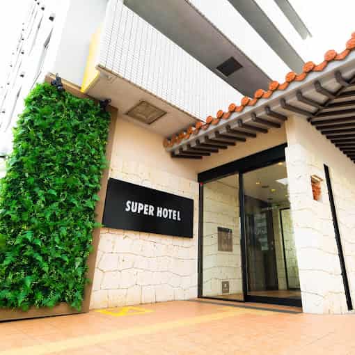 万座深海の湯スーパーホテル沖縄・名護
ジャングリア沖縄　近郊ホテル