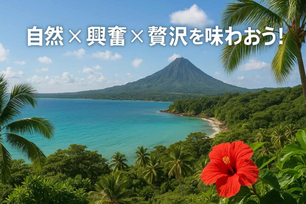 ジャングリア沖縄のアトラクションガイド
まとめ:自然×興奮×贅沢を味わおう!
